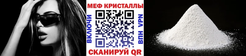 Названия наркотиков Зеленоградск Альфа ПВП  Мефедрон  ГЕРОИН  Гашиш 
