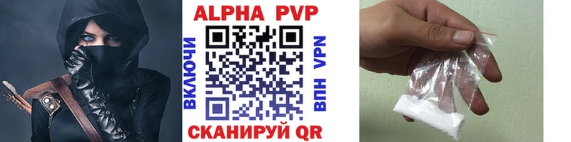 Alfa_PVP Crystall  ссылка на мегу рабочий сайт  Зеленоградск 
