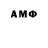 Метамфетамин мет Novee Chok