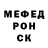 Первитин пудра Monti TR