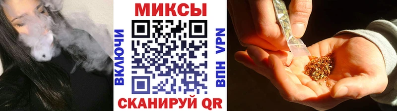 Бутират бутик  shop как зайти  Зеленоградск  продажа наркотиков 