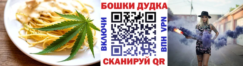 Cannafood конопля Зеленоградск