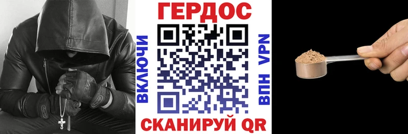 цена наркотик  mega как войти  Героин афганец  дарк нет состав  Зеленоградск 
