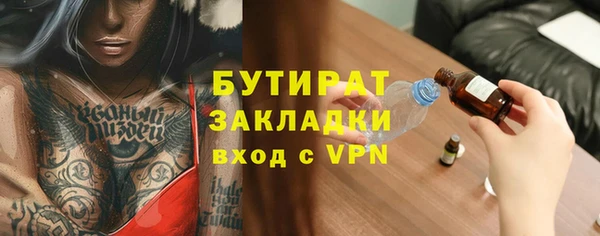 гашишное масло Алексеевка