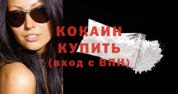 кокаин VHQ Алзамай