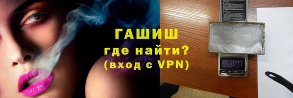 гашишное масло Алексеевка
