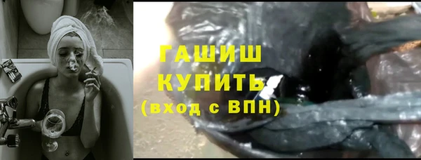 гашишное масло Алексеевка