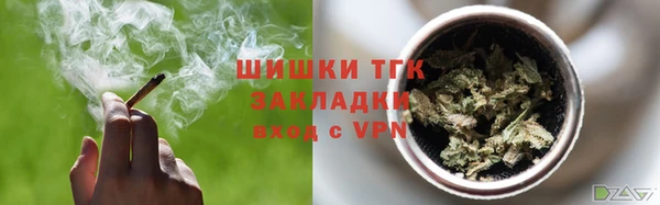 гашишное масло Алексеевка