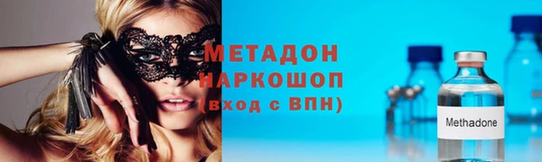 марки nbome Бикин