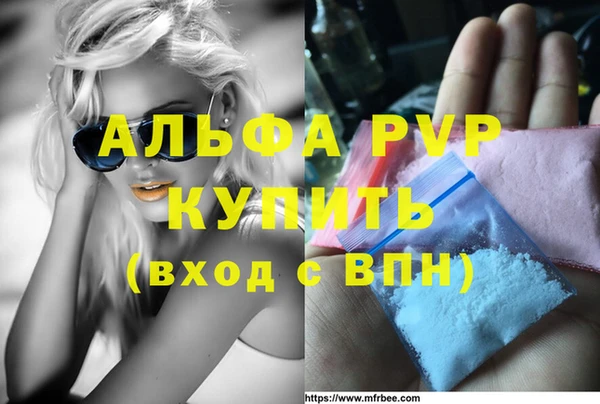 мескалин Билибино