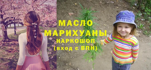 гашишное масло Алексеевка