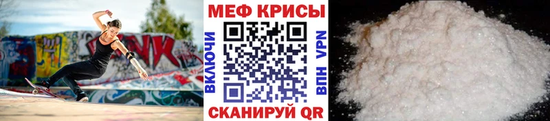 наркота  Зеленоградск  Меф 4 MMC 