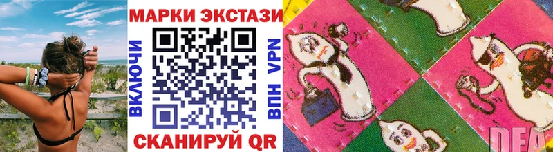 гидра ссылка  Зеленоградск  Марки N-bome 1,8мг 