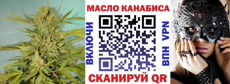 ТГК вейп  где найти наркотики  Зеленоградск 
